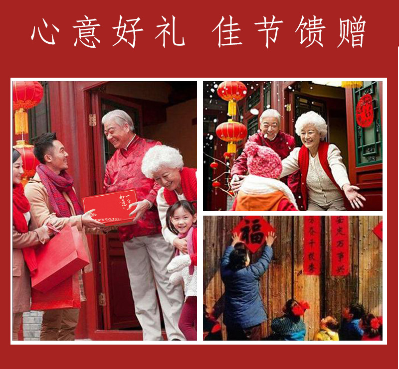 如意人参-人参片礼盒_14