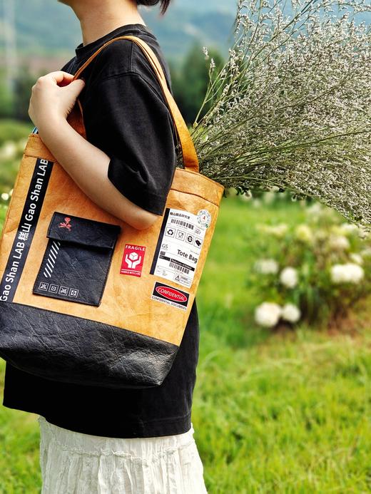 「糕山周边」杜邦纸挎包 商品图0