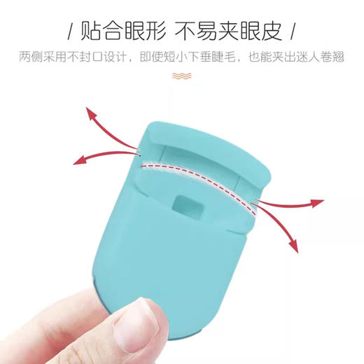 I'mkoco睫毛夹自然卷翘一次成型贴合眼部太阳花 商品图1
