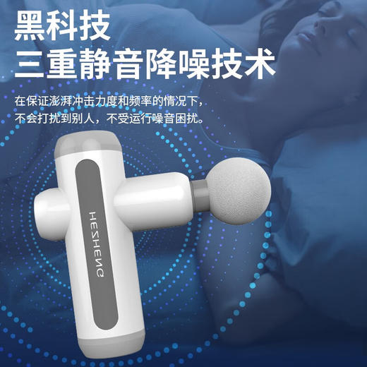 和正 筋膜枪肌肉按摩器肩颈腿部专业级颈膜枪象牙白 HZ-JMQ-2 商品图1