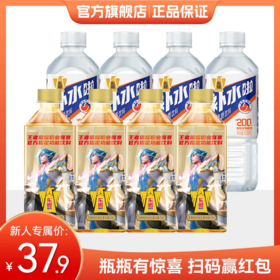 【夏季尝鲜组合 领券下单立减10元】东鹏特饮500ml*4瓶+东鹏补水啦555ml*4瓶