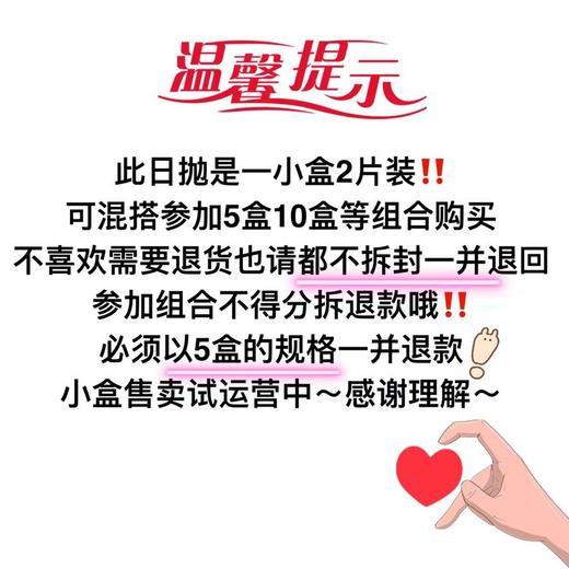 Deerbell•鹿小贝2片装日抛-狂想曲紫 商品图1