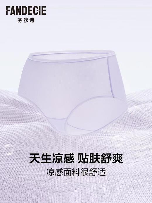 2F【Fandecie芬狄诗】风巢裤 99/3条 商品图2