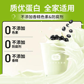 捷氏 黑豆豆浆粉600g高蛋白质营养早餐富含钙大豆粉速溶冲饮豆制品 /水饮冲调 /冲饮谷物 /豆浆/豆奶粉