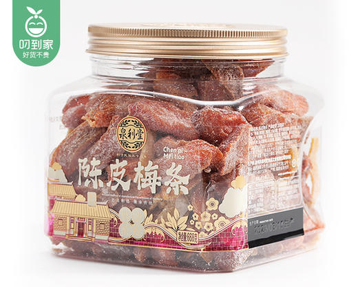 泉利堂陈皮梅条（668g/罐）生产日期: 1月 商品图5