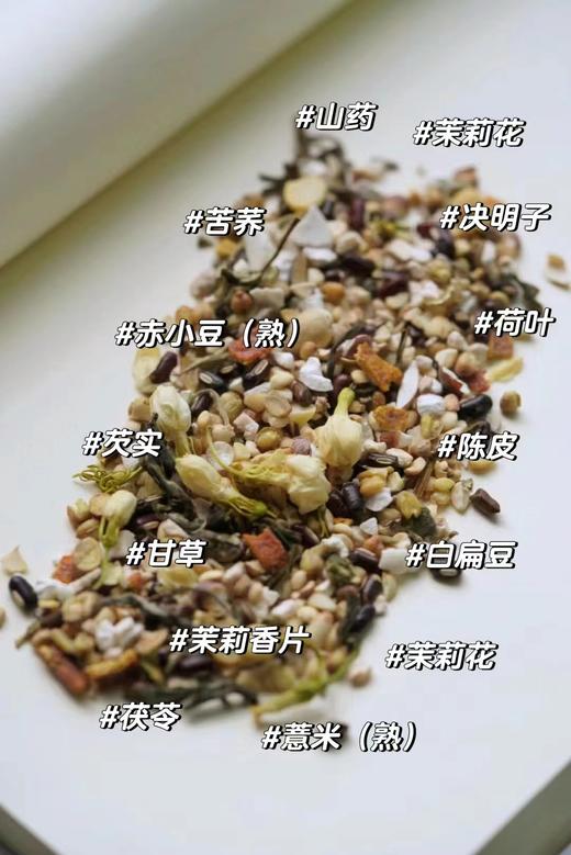 好茶送健康！养生雅集【五味养生茶】真材实料 新鲜采摘 五种搭配 喝出健康 商品图7