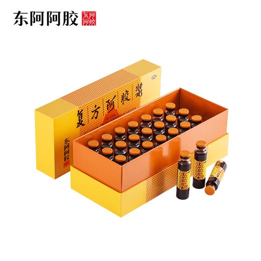 东阿阿胶 复方阿胶浆20ml*24支/盒 商品图1