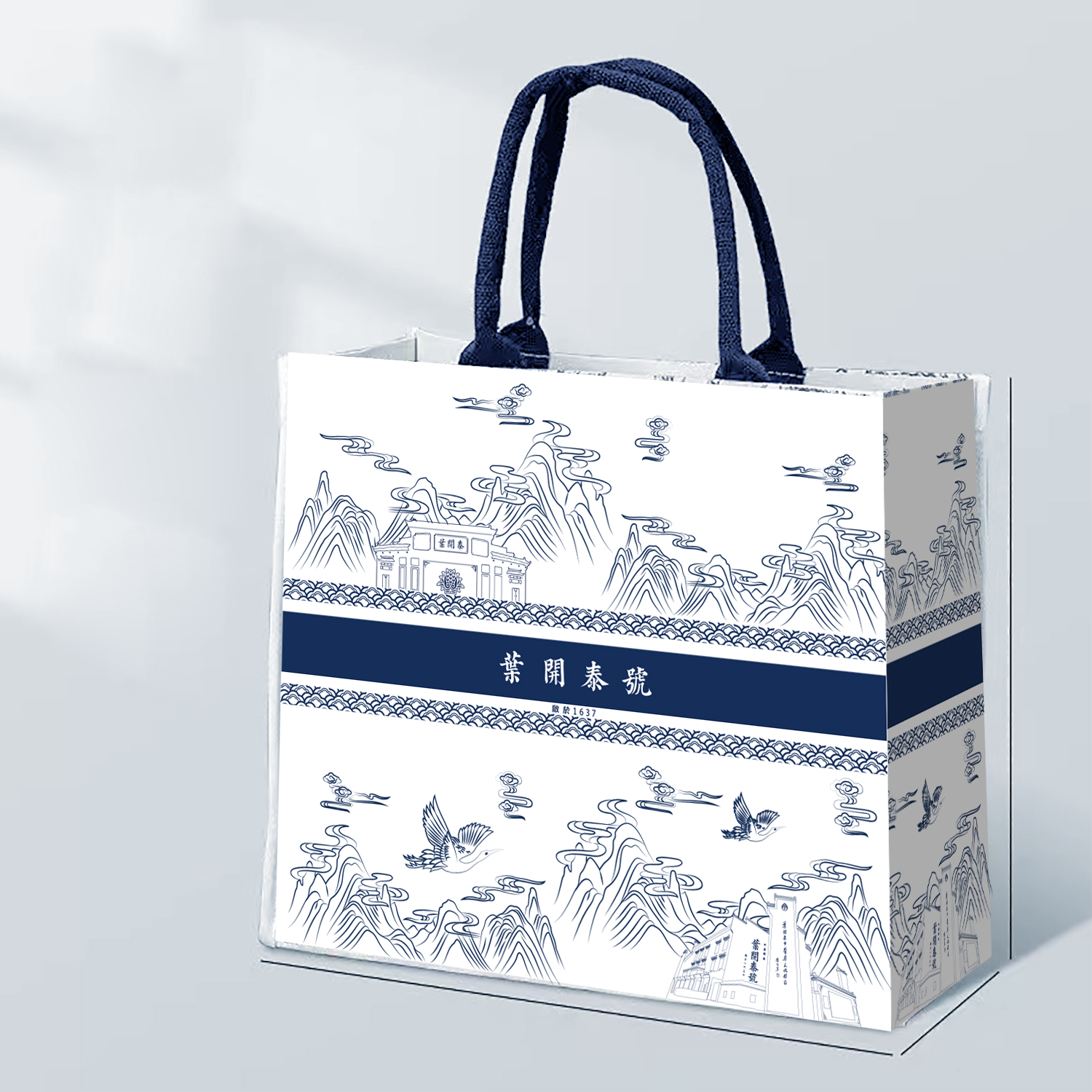 叶开泰定制文化帆布托特包