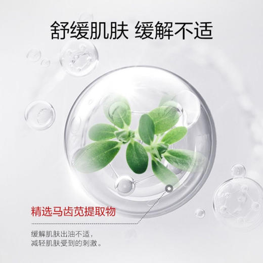 【99元2件】【品牌限时补贴】薇诺娜毛孔收缩水120ml（限购2件） 商品图3