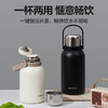 乐扣乐扣（LOCK&LOCK）户外露营外带家用保温大容量保温壶 yb0929004 商品缩略图2