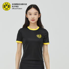 【官方正版】多特蒙德足球俱乐部｜黄黑之心女生T恤足球迷撞色速干短袖