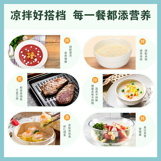 杞冠严选 | 君星坊 有机冷榨亚麻籽油（婴童系列） 150ml/瓶 头道初榨充分保留营养 适用于7月龄以上宝宝 商品图1