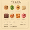 悠享时（YOTIME）什锦曲奇饼干（缤盈） 300g下午茶点心 伴手礼中秋节礼品 商品缩略图4