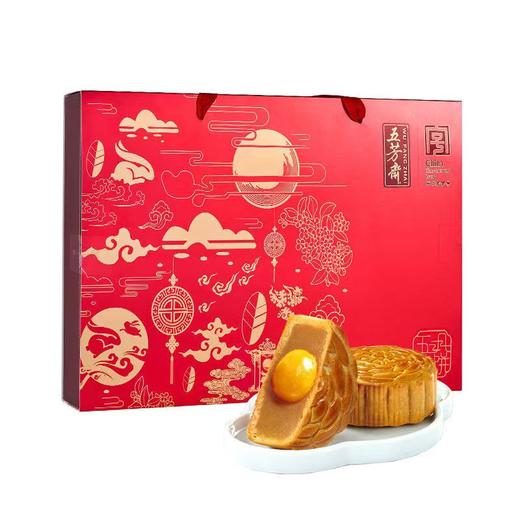 五芳斋韵月月饼礼盒【8饼8味480g】广式月饼中秋节送礼 商品图4