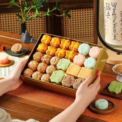 悠享时（YOTIME）锦食小点500g吉礼到中式糕点礼盒 商品图2