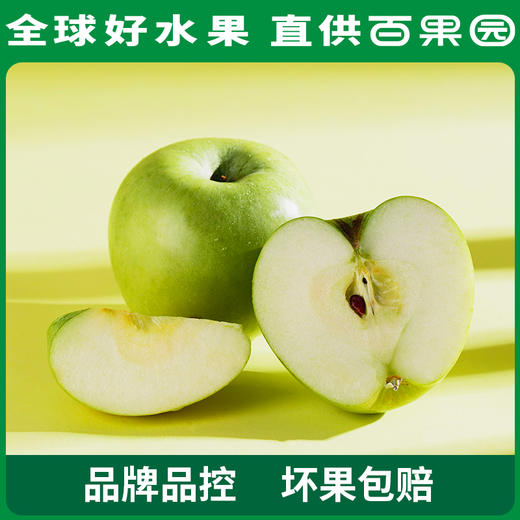 PAGODA百果园 山西青苹果3斤家庭装（单果径：≥60mm） 商品图2