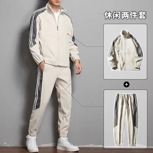 严选 | VITOCANO情侣款运动套装 M-4XL 男女同款 防水面料 速干好打理 商品图0