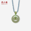 周六福天然和田青玉面包圈吊坠平安扣项链佳礼玉石送女友礼物 商品缩略图0