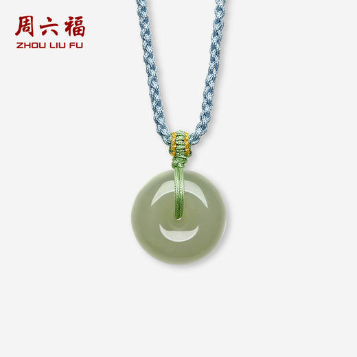 周六福天然和田青玉面包圈吊坠平安扣项链佳礼玉石送女友礼物 商品图0