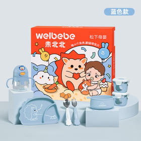蓝色松下宝宝辅食餐具礼盒套装