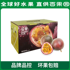 PAGODA百果园 A级-苮食百香果8粒彩箱装（单果径：≥60mm）