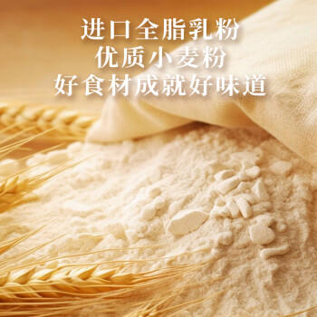 避风塘港式菠萝包180g/6只早茶点心速冻早餐食品半成品面点烘焙下午茶 商品图4