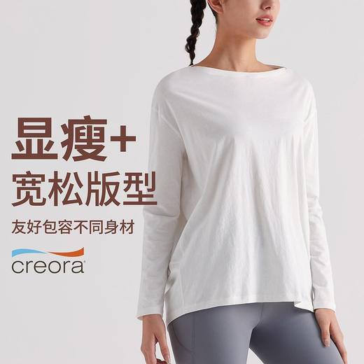 宽松休闲运动上衣女透气速干健身T恤防晒跑步训练瑜伽服长袖罩衫 LW 000 CX01 商品图1