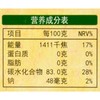恩济堂纯梨膏375g 商品缩略图3
