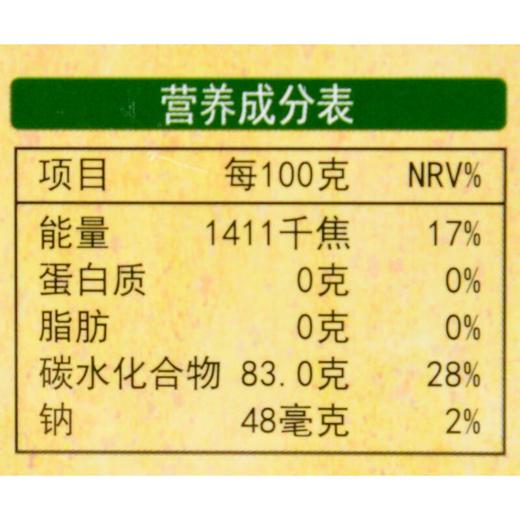恩济堂纯梨膏375g 商品图3