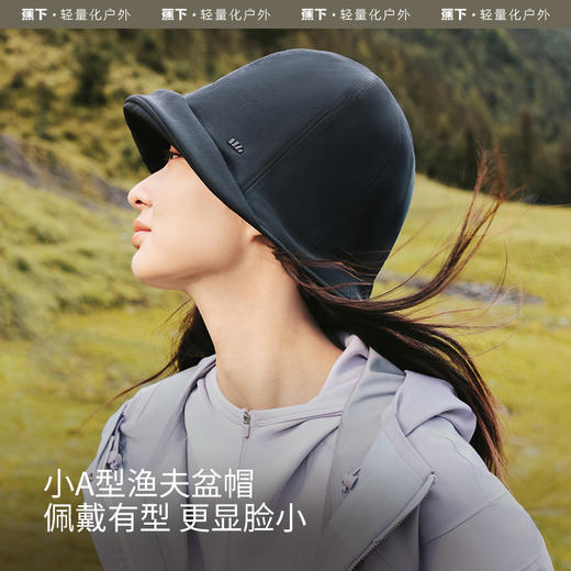 【蕉下精选】蕉下气绒保暖渔夫帽CL45524户外显脸粉丝浮力 商品图3