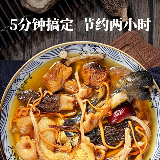 【严选推荐！菌汤包礼盒套装】还原地道云南，满山菌子一锅鲜！菌菇干货礼品送员工土特产送礼物优选 商品图3