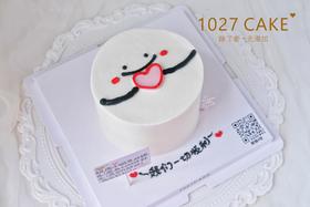 1027CAKE |  简约简洁 比心