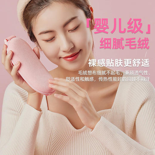极地物种大姨妈神器暖宫腰带+睡眠眼罩（礼盒装） JDWZ 商品图4