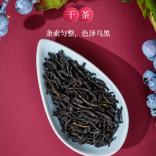 元正国民红茶系列·红天下 210g送人精致礼盒装 商品图2