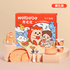 松下-宝宝辅食餐具礼盒套装 桔色 商品缩略图0