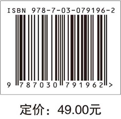 微观世界之谜：从经典到量子 商品图4