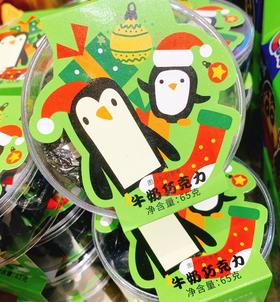 精灵企鹅牛奶巧克力65g