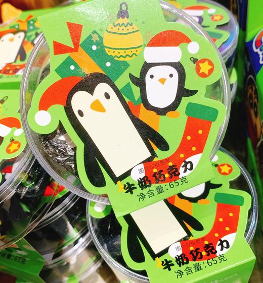 精灵企鹅牛奶巧克力65g 商品图0