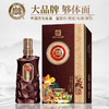 【严选推荐！白水杜康甄藏名酿礼盒装】中国文化名酒，古法手艺，纯粮酿造，v30酱色浓香型酒纯粮酒高粱窖藏节日送礼物优选 商品缩略图2
