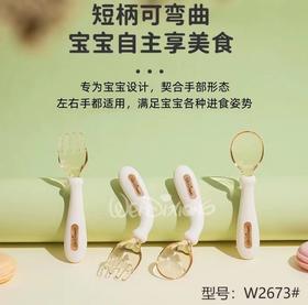 维迪熊 PPSU弯弯训练叉勺 带收纳盒