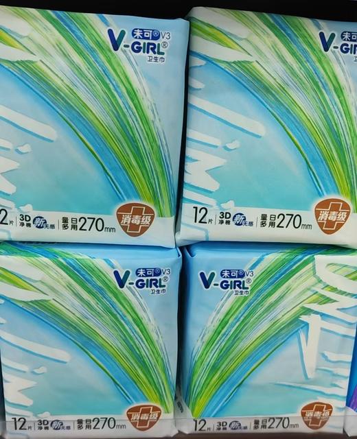 未可270mm12片19.9元/包 商品图0