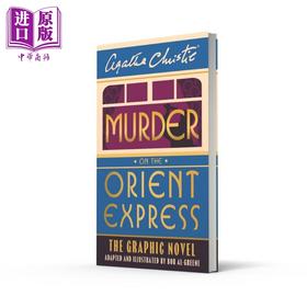 【中商原版】东方快车谋杀案 图像小说 波洛探案 英文原版 Murder on Orient Express Agatha Christie 阿加莎 克里斯蒂