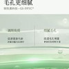 谷雨白千松露双效控油细肤乳100ml/瓶 商品缩略图1
