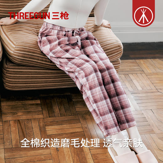 Threegun三枪 【彩格绒布】女士家居长裤睡裤-61346B011 商品图2