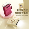 国庆出行必备【迷你灯塔充电宝】自带线20000毫安 大容量卡通小巧便携移动电源 去到哪带到哪 方便便捷 商品缩略图3