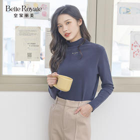皇家丽美半高领女秋冬百搭修身上衣内搭SZ2635