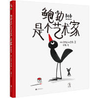鲍勃是个艺术家 商品图0