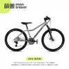 (包邮)Montresor萌兽自行车Eques骠骑变速 系列24寸（三种颜色） 商品缩略图5
