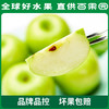 PAGODA百果园 山西青苹果3斤家庭装（单果径：≥60mm） 商品缩略图1