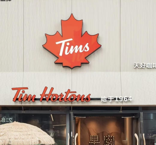 福利清仓🎉咖啡控必看❗Tims  【品牌直发】 tims 即溶/轻盈黑咖啡49.9买一送一到手42条还加赠个杯子❗ 商品图0